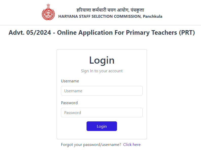 HSSC Primary Teacher Admit Card 2024