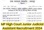 MPHC Junior Judicial Assistant Recruitment 2024