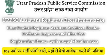 UPPSC Assistant Registrar Recruitment 2024