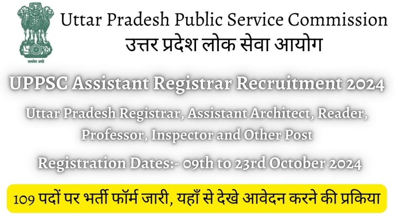 UPPSC Assistant Registrar Recruitment 2024