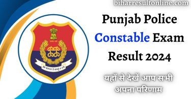 Punjab Police Constable Result 2024