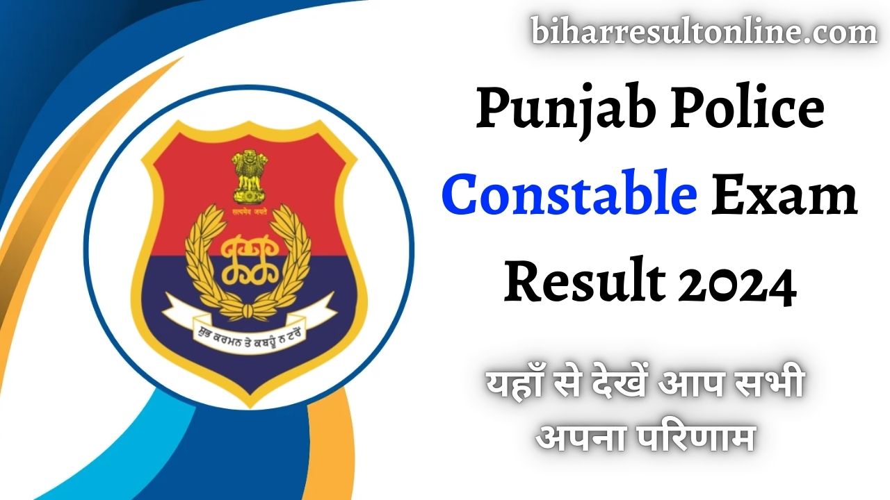 Punjab Police Constable Result 2024