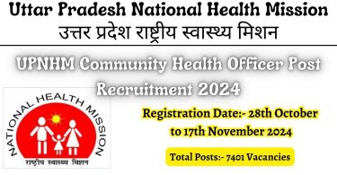 UP NHM CHO Recruitment 2024