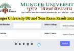 Munger University UG Part 2 Result 2022-25