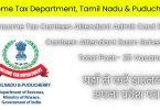 Income Tax Canteen Attendant Admit Card 2024