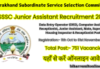 UKSSSC Junior Assistant Recruitment 2024