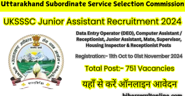 UKSSSC Junior Assistant Recruitment 2024