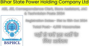 BSPHCL Various Posts Vacancy 2024