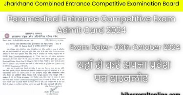 JCECEB Paramedical Entrance Competitive Exam 2024