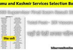 Jammu & Kashmir SSB Supervisor Final Exam Result 2024