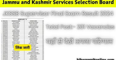 Jammu & Kashmir SSB Supervisor Final Exam Result 2024