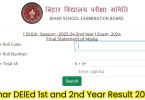 Bihar DElEd 1st and 2nd Year Result 2024