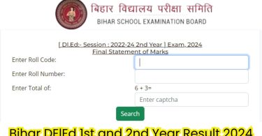 Bihar DElEd 1st and 2nd Year Result 2024