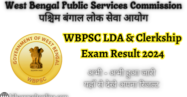 WBPSC Clerkship Exam Result 2024