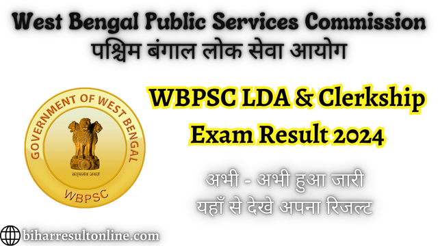 WBPSC Clerkship Exam Result 2024