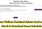 Bihar Vidhan Parishad Recruitment Admit Card 2024