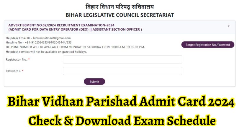 Bihar Vidhan Parishad Recruitment Admit Card 2024