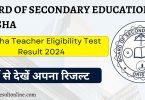 Odisha TET Result 2024