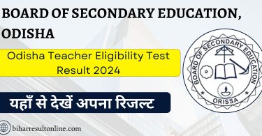 Odisha TET Result 2024