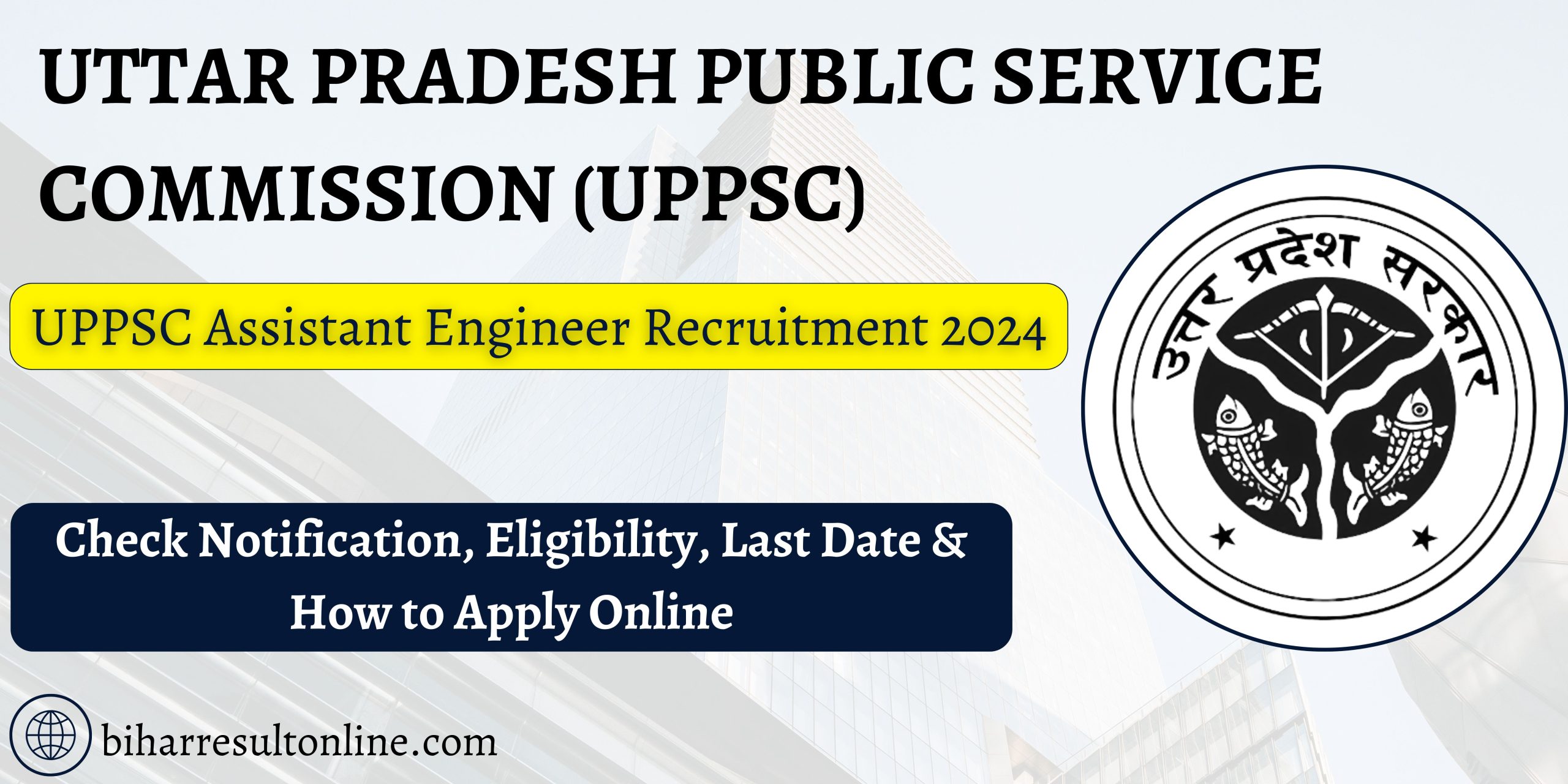 UPPSC AE Recruitment 2024