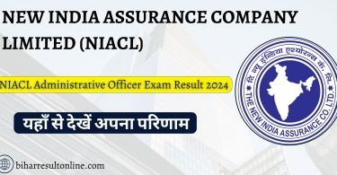 NIACL AO Result 2024