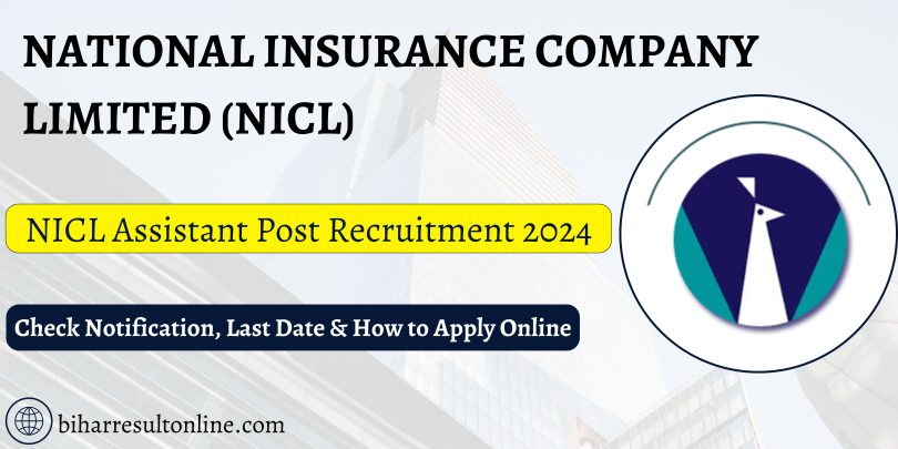 NICL Assistant Recruitment 2024