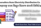 MSEDCL Junior Assistant Admit Card 2024