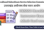 UKSSSC Havaldar Admit Card 2024