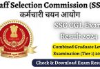 SSC CGL Result 2024