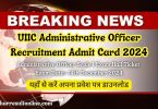 UIIC Administrative Officer Admit Card 2024