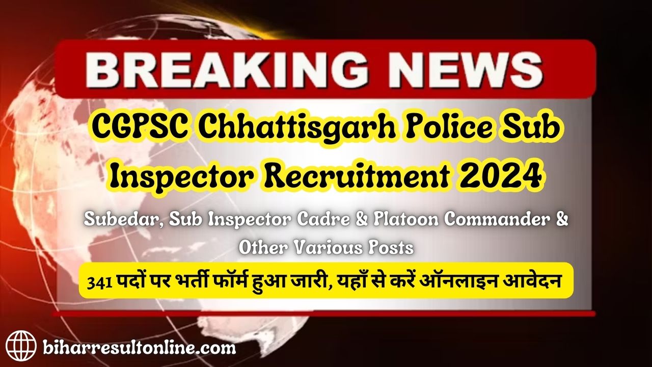 Chhattisgarh Police SI Recruitment 2024