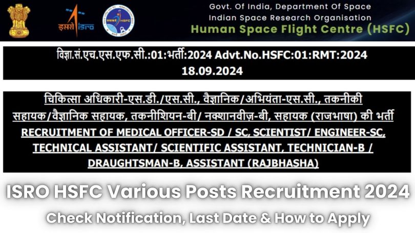 ISRO HSFC Various Posts Recruitment 2024