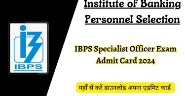 IBPS Specialist Officer Admit Card 2024