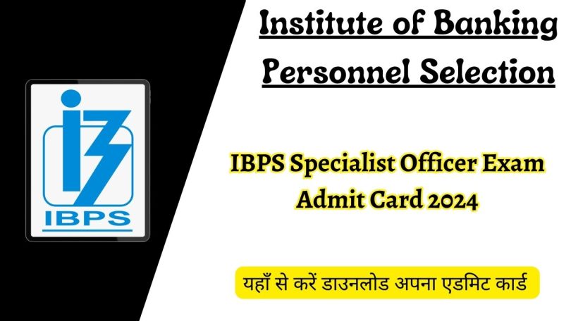 IBPS Specialist Officer Admit Card 2024