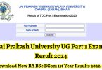 JPU UG Part 1 Result 2024