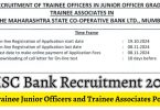 MSC Bank Recruitment 2024