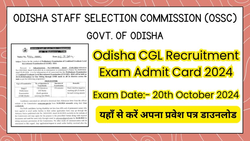 OSSC CGL Recruitment Exam Admit Card 2024