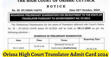 Orissa High Court Translator Admit Card 2024