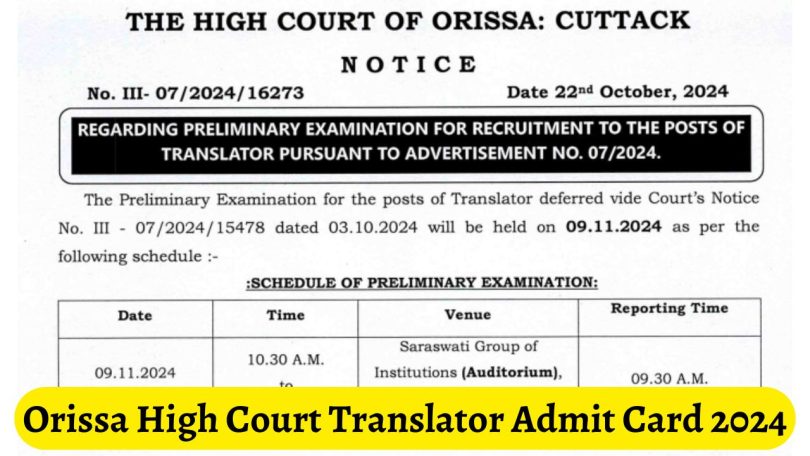 Orissa High Court Translator Admit Card 2024