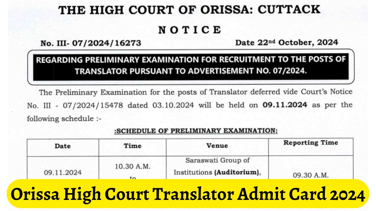 Orissa High Court Translator Admit Card 2024