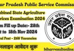 UPPSC Agriculture Services Recruitment 2024