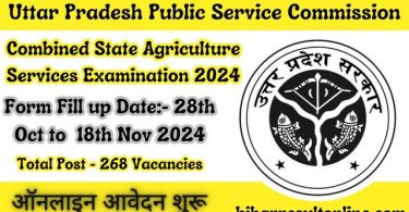 UPPSC Agriculture Services Recruitment 2024