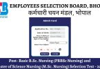 MP PBBSC MSC Nursing Admit Card 2024