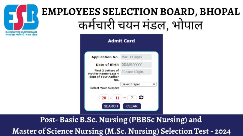 MP PBBSC MSC Nursing Admit Card 2024