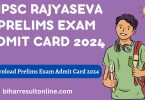 MPSC Rajyaseva Admit Card 2024