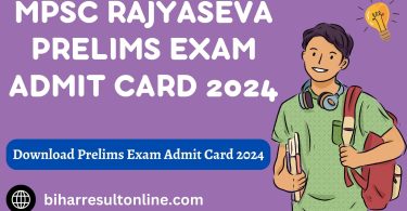 MPSC Rajyaseva Admit Card 2024