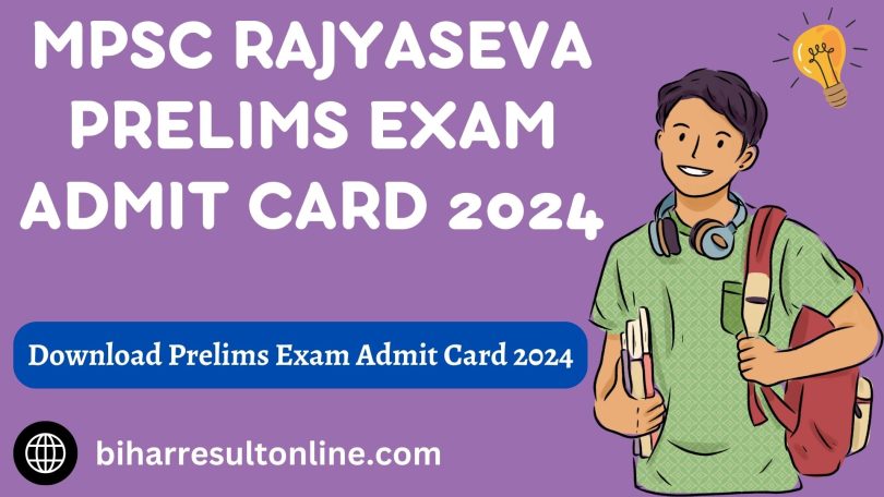 MPSC Rajyaseva Admit Card 2024