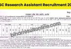 RPSC Research Assistant Recruitment 2024