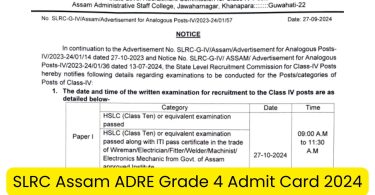 SLRC Assam ADRE Grade 4 Admit Card 2024