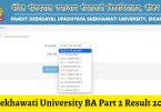 PDUSU 2nd Semester Result 2024